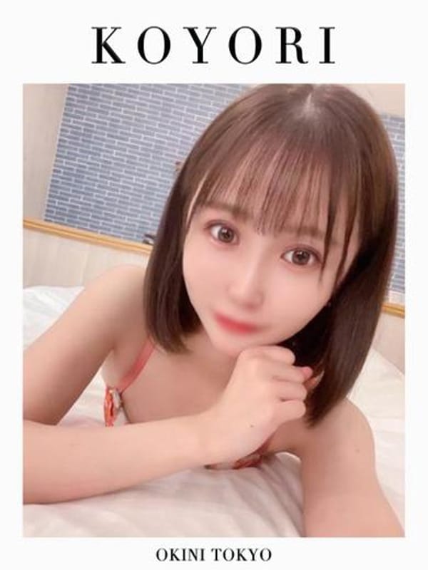 こより【超有名激カワインフルエンサー】