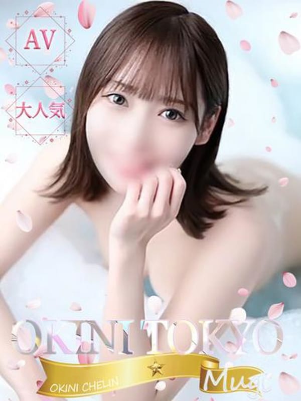 杉咲麦(AV女優)【緊急入店！激カワAV女優！】