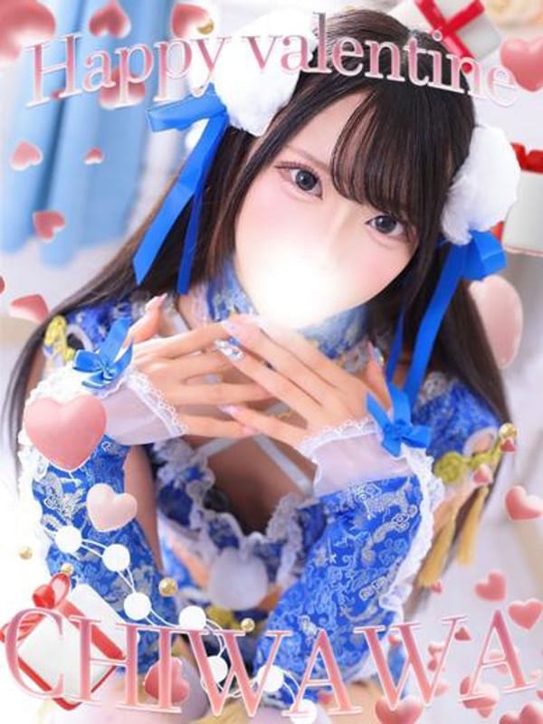 ちわわ【超スレンダーな激カワメイド！】