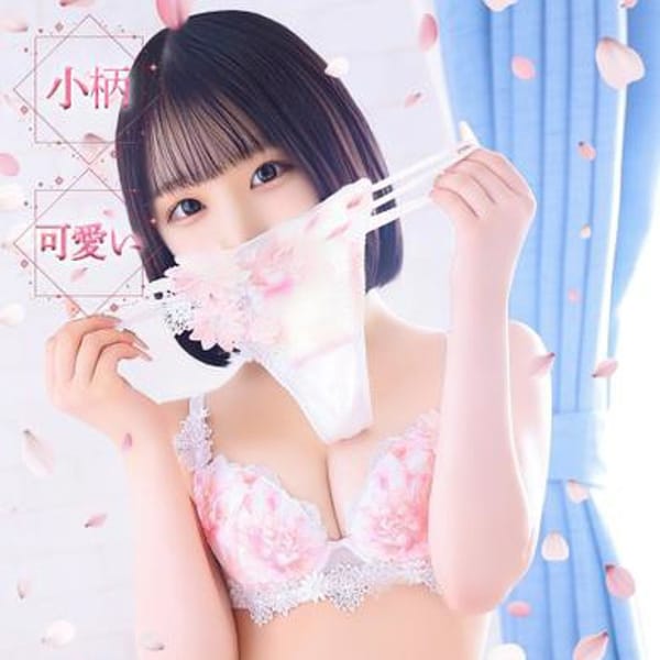なのは