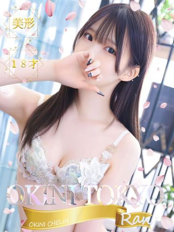 らん【18才の激カワ美少女降臨！】