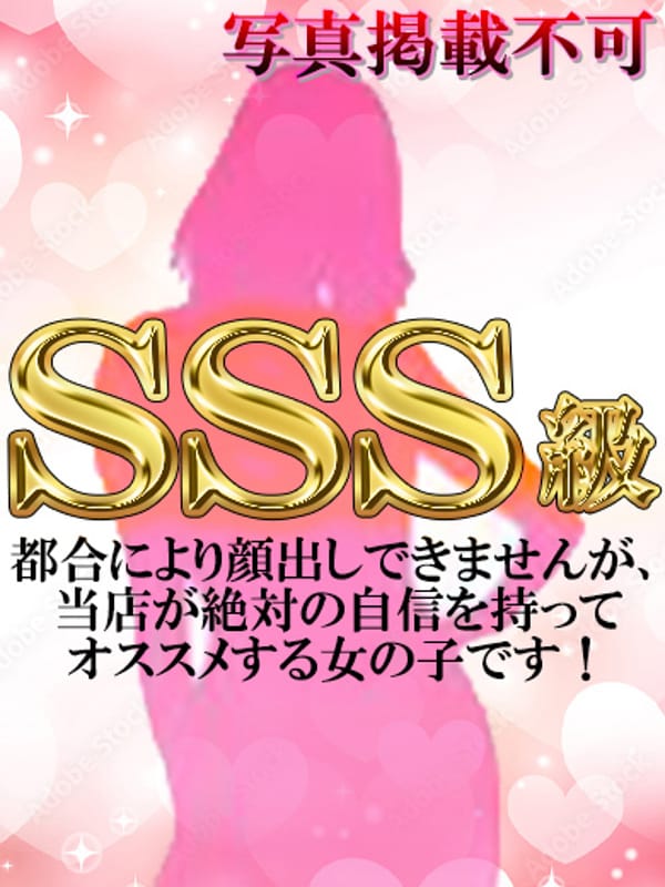 あまね【OKNIの天使降臨♡】