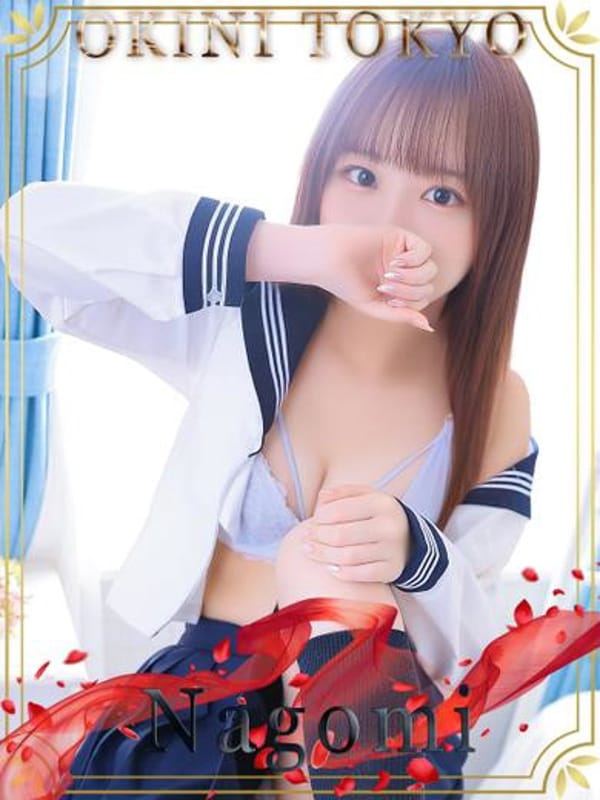 なごみ【愛嬌満点エロカワ美乳娘♡】