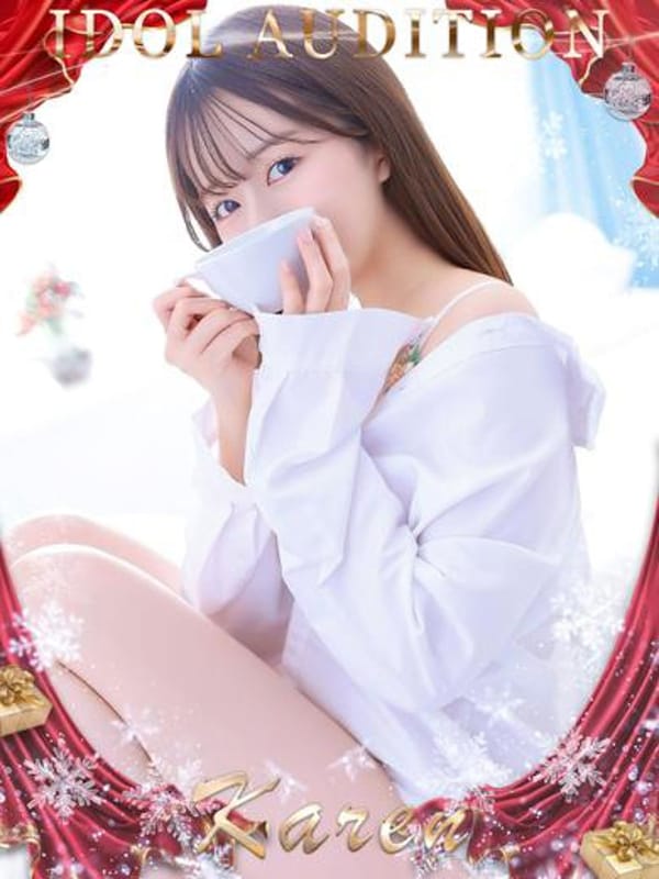 かれん☆アイドルオーディション☆|okini立川でおすすめの女の子