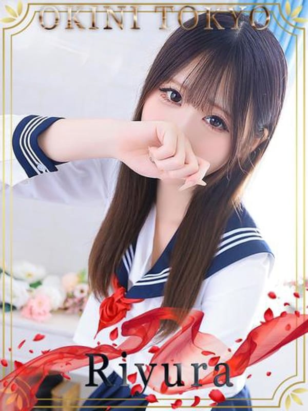 りゆら【癒しになるHを届けます】