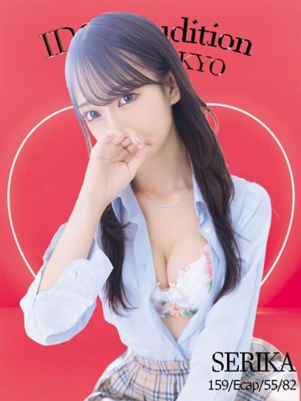 せりか☆アイドルオーディション【これぞTHE☆アイドル！！】