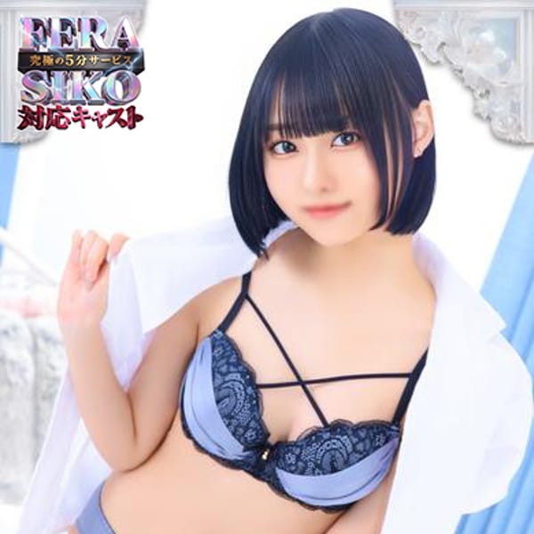 ゆう