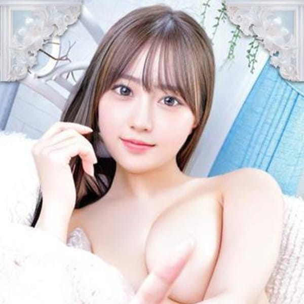 しの