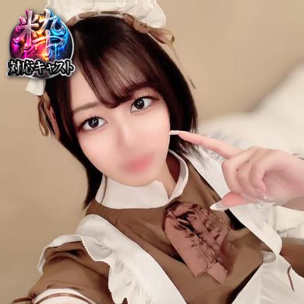 ひまり