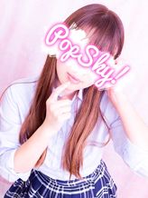 かおる|高円寺ブルースカイでおすすめの女の子