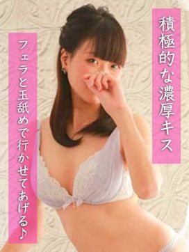 戸田 ゆの|ブカチョハイパーで評判の女の子