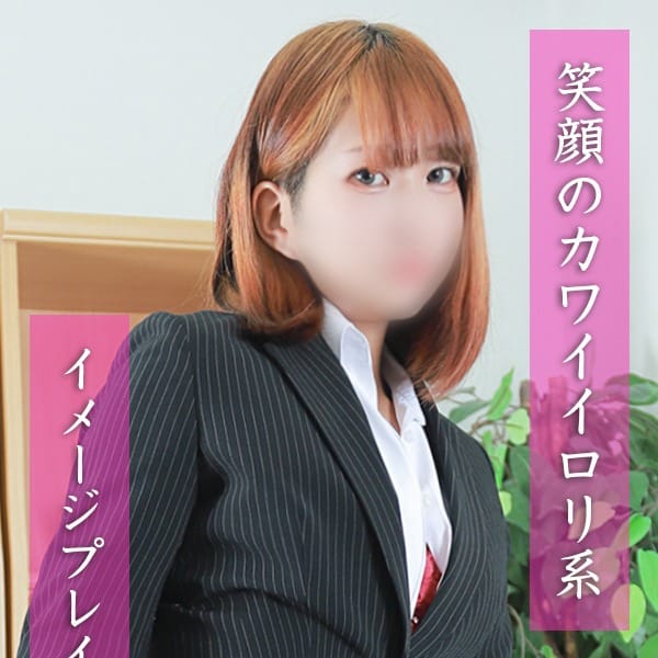 武藤　ありす【コスプレ大好き】 | ブカチョハイパー(新大阪)