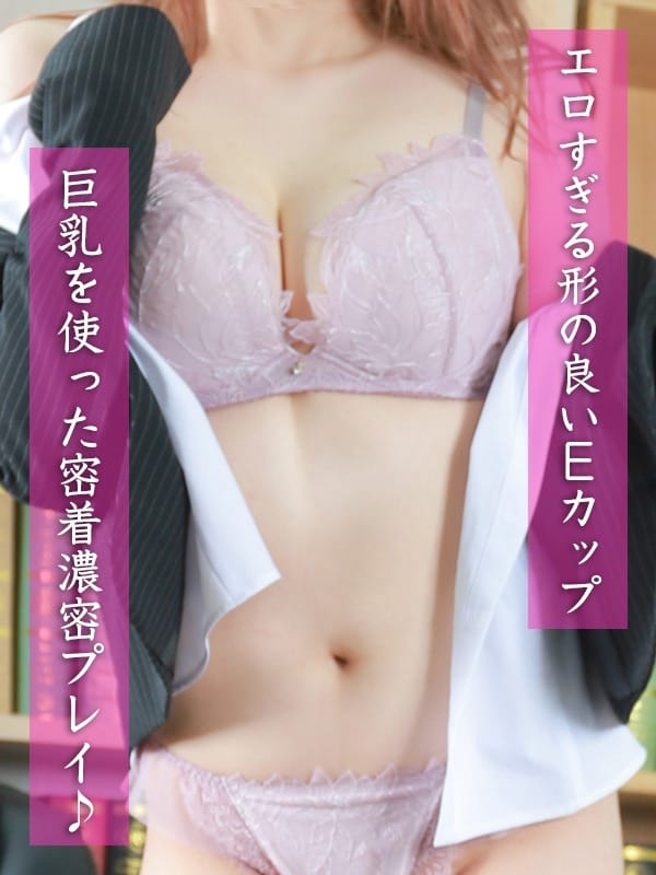 沢田　さや|ブカチョハイパーでおすすめの女の子