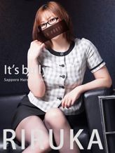 詩月リルカ|It's bully(イッツブーリー) (札幌ハレ系)でおすすめの女の子