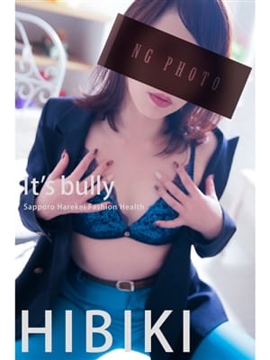 奏ヒビキ|It's bully(イッツブーリー) （札幌ハレ系）でおすすめの女の子