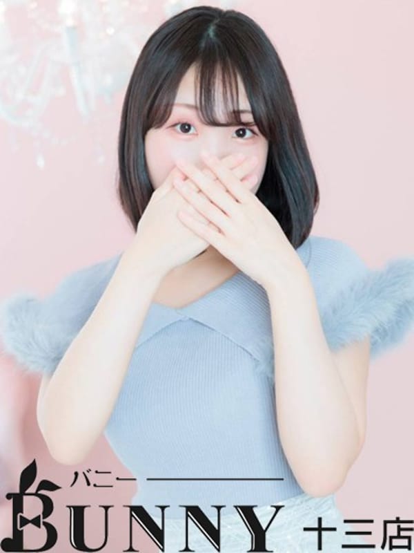 みゆう|BUNNY十三店で評判の女の子