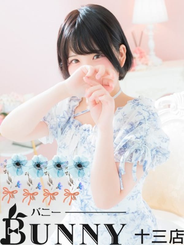 いろは|BUNNY十三店でおすすめの女の子