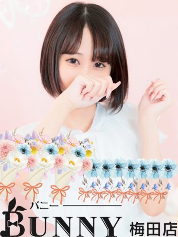 なつみ|BUNNY梅田店でおすすめの女の子