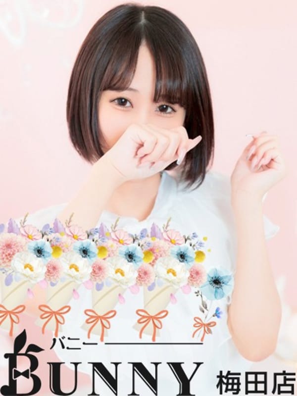 なつみ|BUNNY梅田店でおすすめの女の子