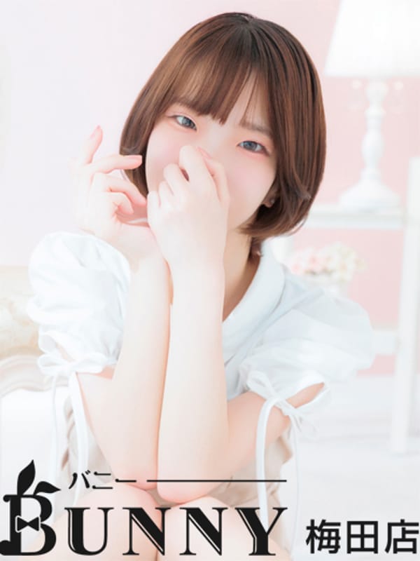 よはね|BUNNY梅田店でおすすめの女の子