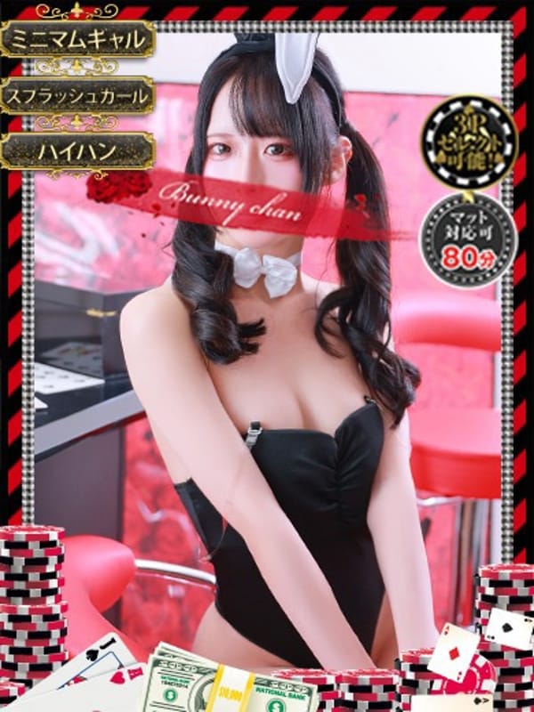 ミカヅキ　【エロスの申し子】|和歌山ドMなバニーちゃんでおすすめの女の子