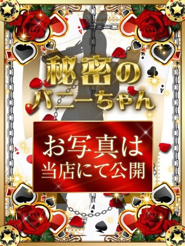 スバル　【マットの魔術師】【最高峰マット美女★】