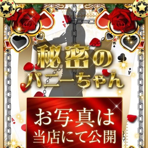 スバル　【マットの魔術師】
