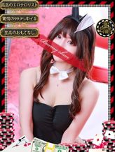 ネム R指定必須のエロテロリスト|和歌山ドMなバニーちゃんでおすすめの女の子