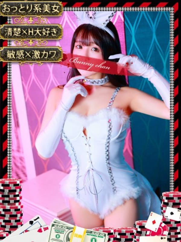 アリス【おっとり激カワ痴女】|和歌山ドMなバニーちゃんでおすすめの女の子
