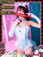 アリス【おっとり激カワ痴女】|和歌山ドMなバニーちゃんでおすすめの女の子