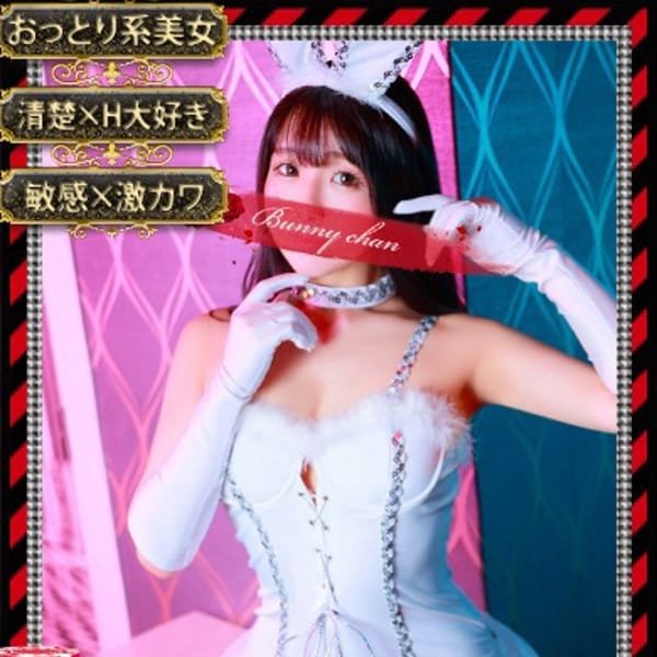 アリス【おっとり激カワ痴女】|和歌山ドMなバニーちゃん