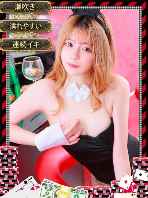 ナルセ【連続〇キ×潮〇き！！】【連続〇キ×潮〇き！！】