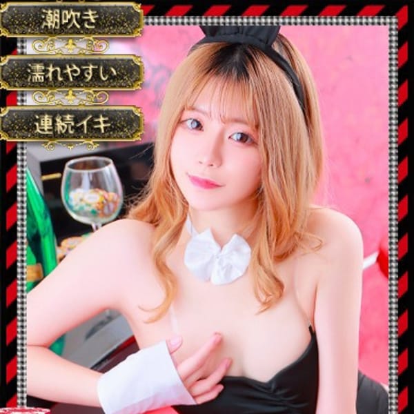 ナルセ【連続〇キ×潮〇き！！】
