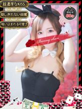 リオ【異貌な姫の禁断の密事】|和歌山ドMなバニーちゃんでおすすめの女の子