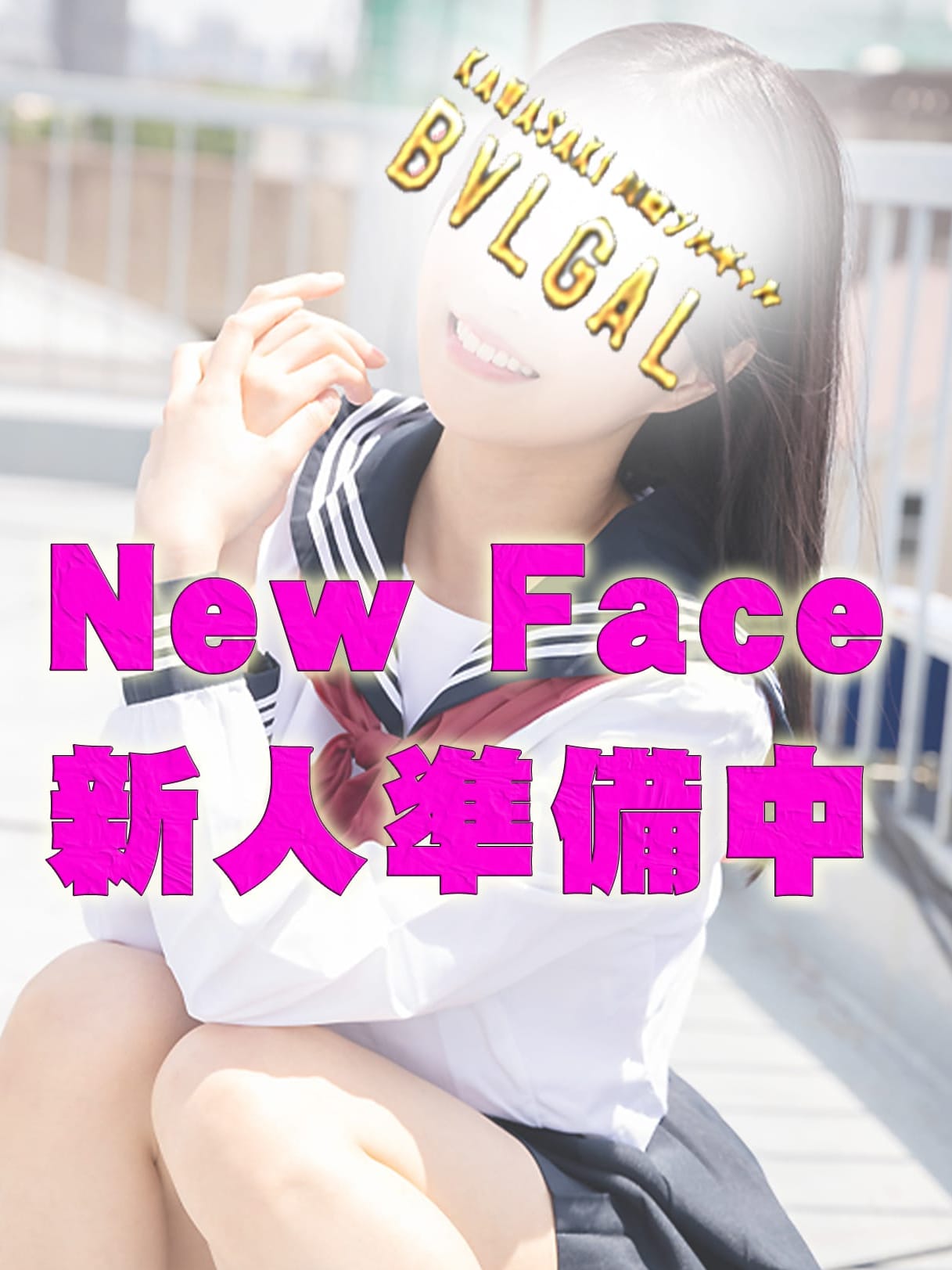 No.70 小鳥遊【3月本指名数8位＆比率2位】