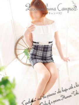 あき|キャンパス2で評判の女の子