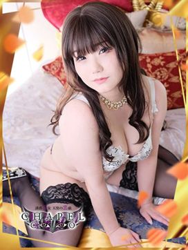 つばき☆☆☆|チャペルココで評判の女の子