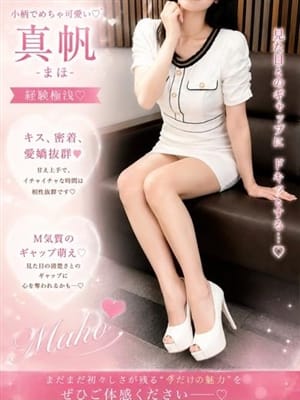 真帆（まほ）|cherish（チェリッシュ）でおすすめの女の子