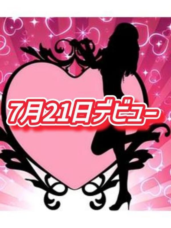 かな(7月21日デビュー)