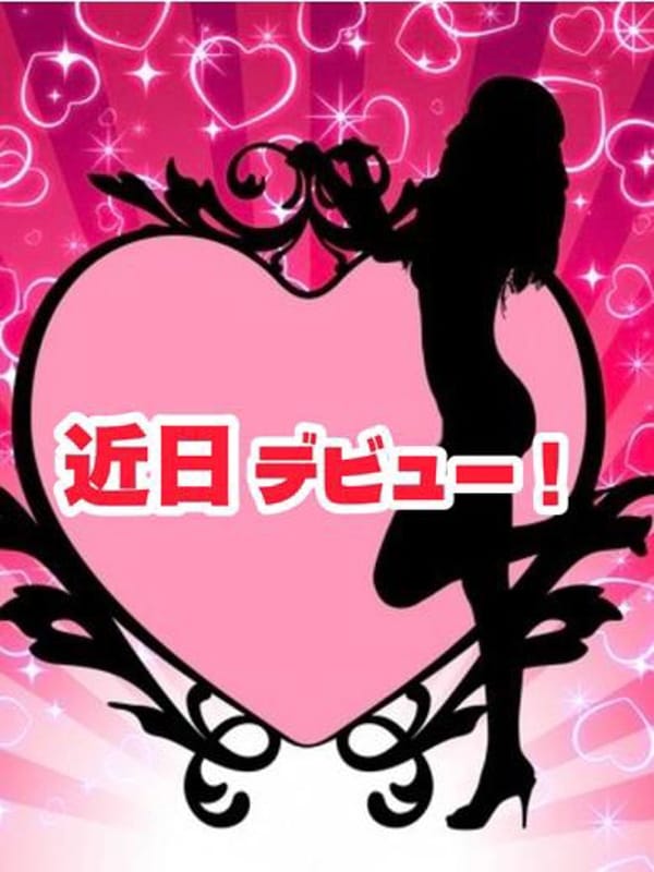はるか