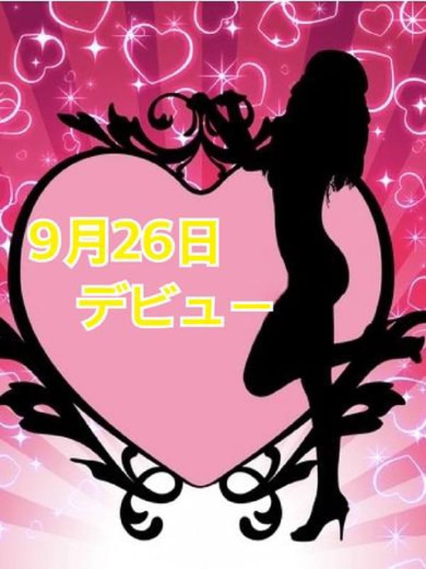 あや（9月26日デビュー）
