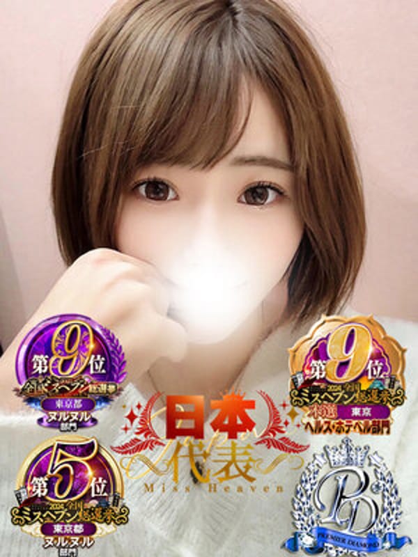 駒込ゆみか|ＴＨＥ痴漢電車.comでおすすめの女の子