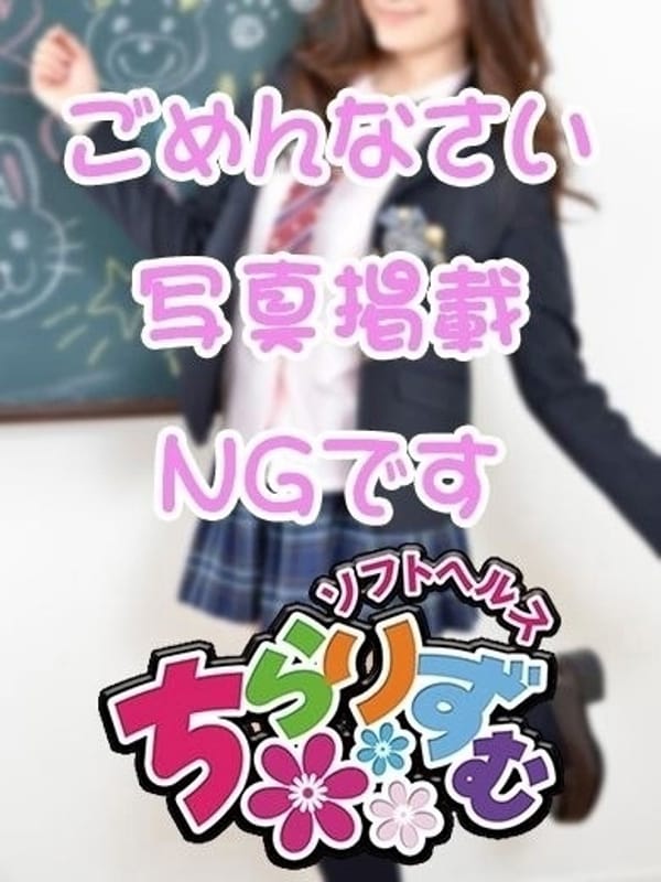 いずみ