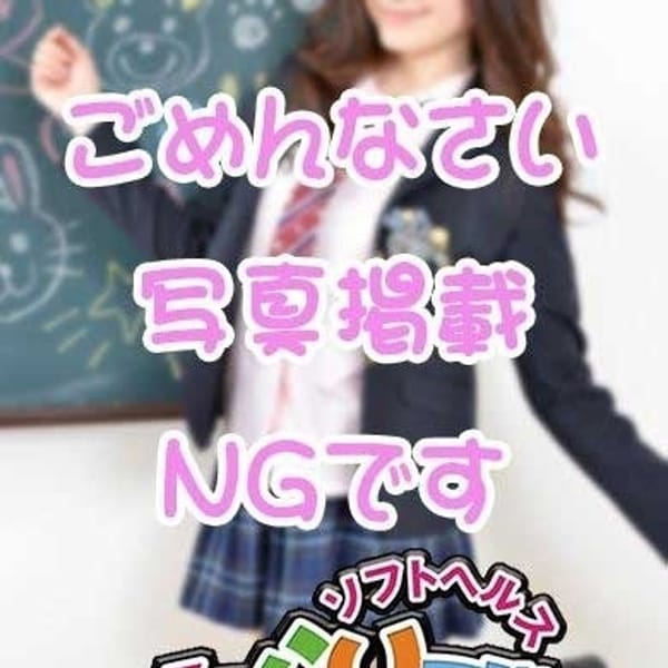 ぽっきりお試しコース(^^)/|ちらりずむ