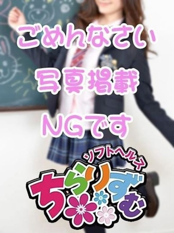 さや