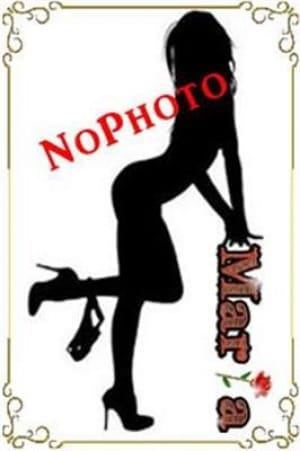 めぐみ|痴女club・М性感～Maria～でおすすめの女の子