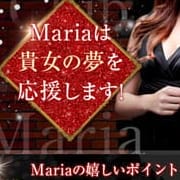 女の子募集♡|痴女club・М性感～Maria～