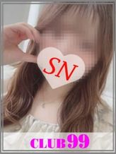 める◆SNランク◆|CLUB99伊賀・名張・亀山店でおすすめの女の子