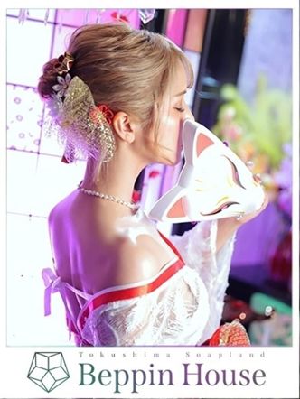 まほ【驚異のリピート率最強姫】|Beppin houseでおすすめの女の子