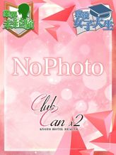 可愛 なの|Canx2京都店でおすすめの女の子